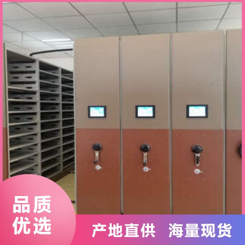 销售价【凯美】档案库密集架产地批发