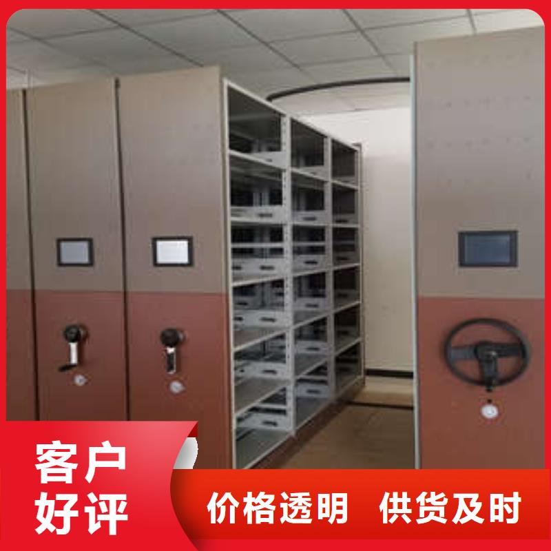 直列式移动密集架_直列式移动密集架有限公司