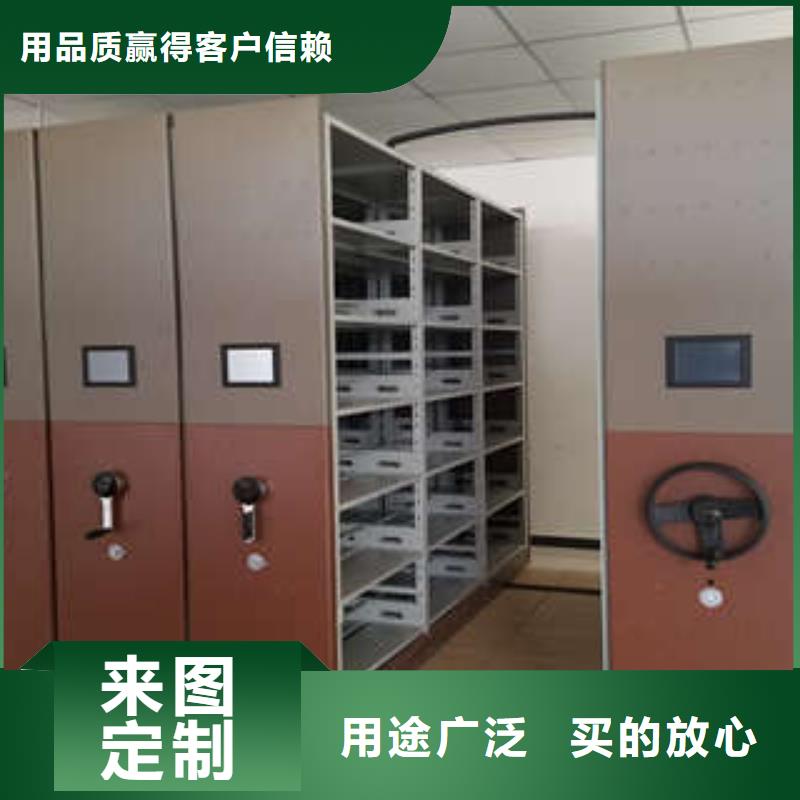 档案资料管理密集柜工艺精良