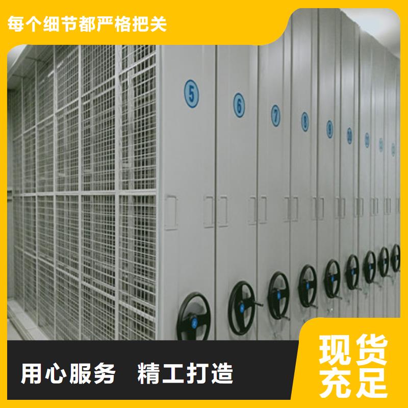 诚信遵守【凯美】密集架结构图精心选材