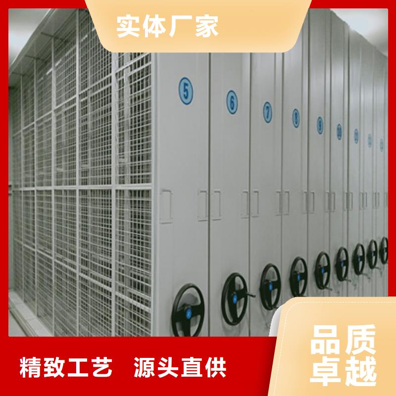 定制智能档案柜