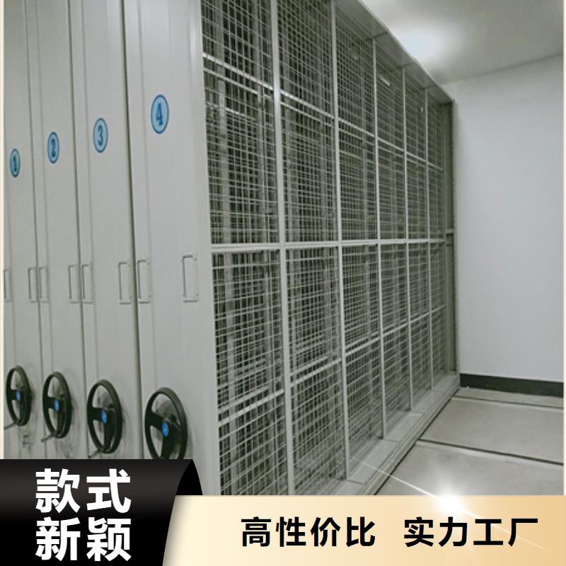 电表密集架知识