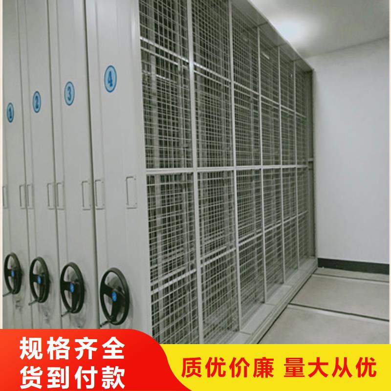 生产全封闭移动档案架_品牌厂家