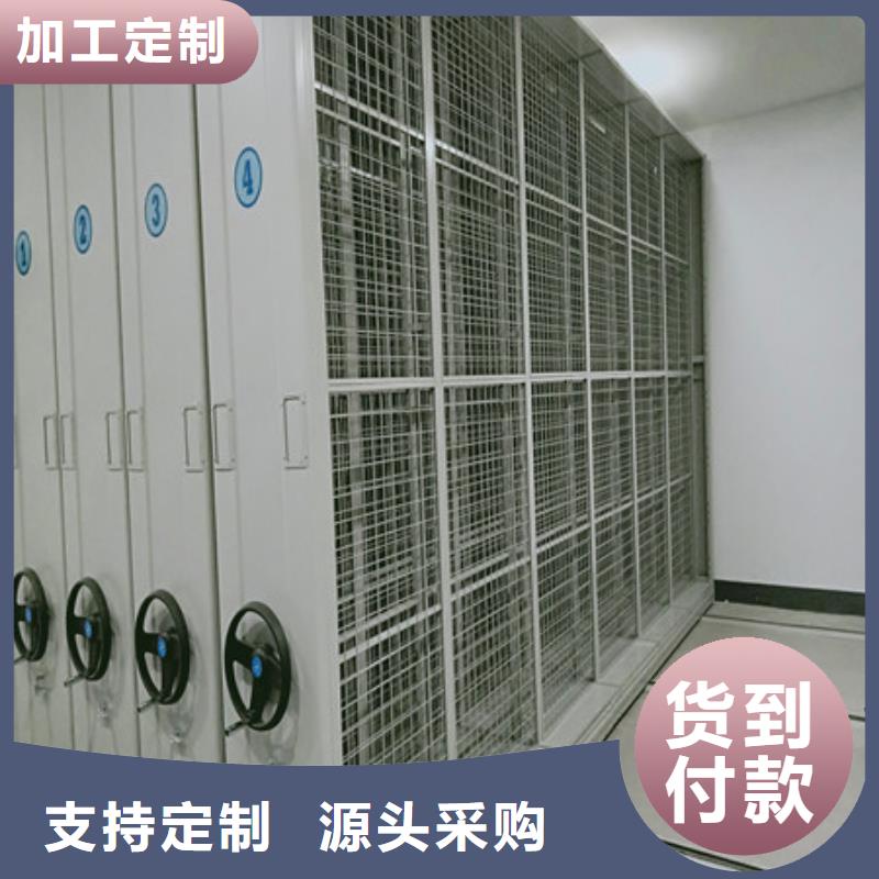 规格全的档案室用密集架供货商
