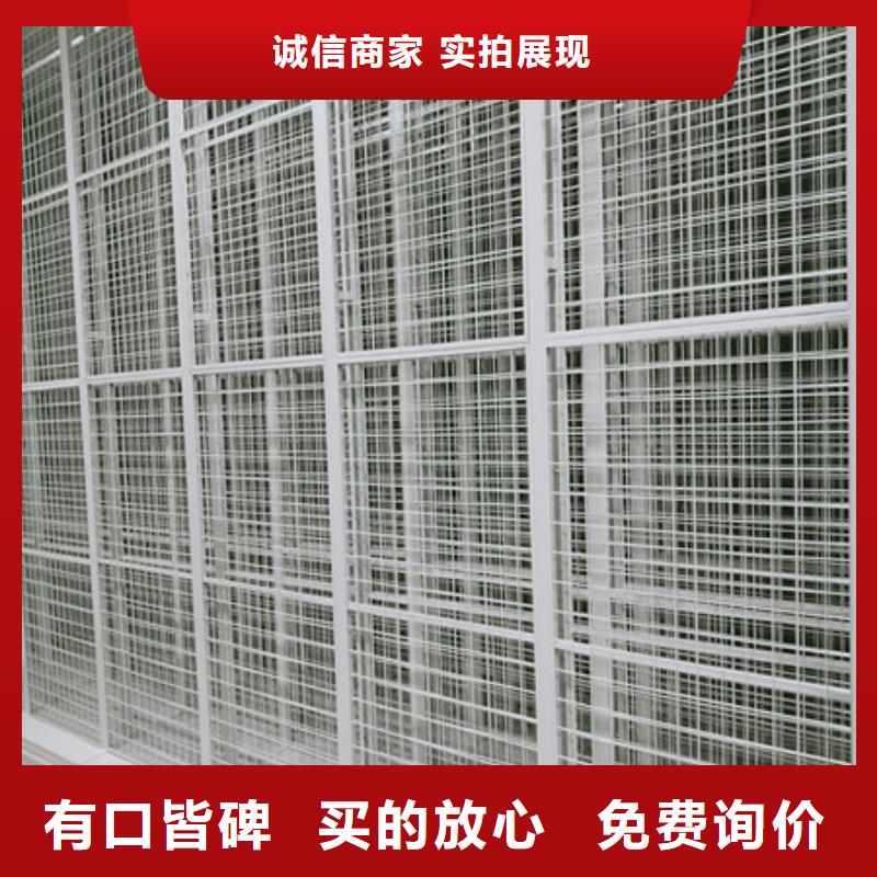 电表密集架知识
