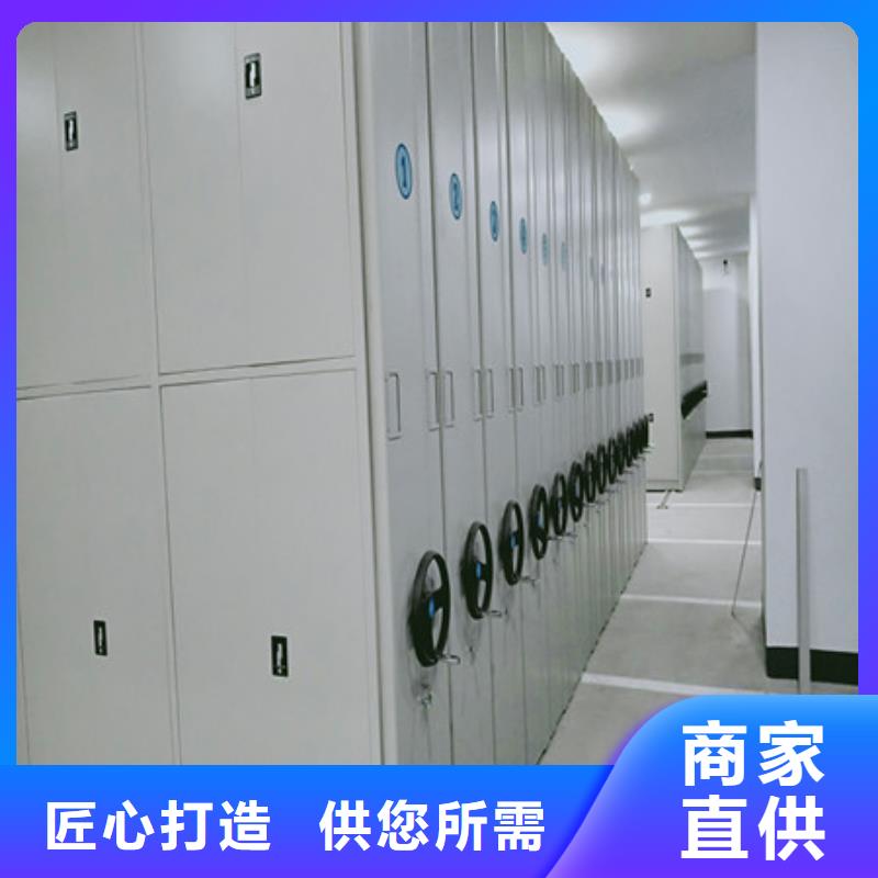 办公密集架货源充足的厂家