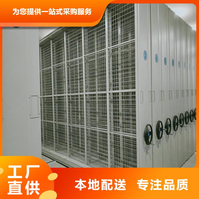 电表密集架表库定制-不另行收费