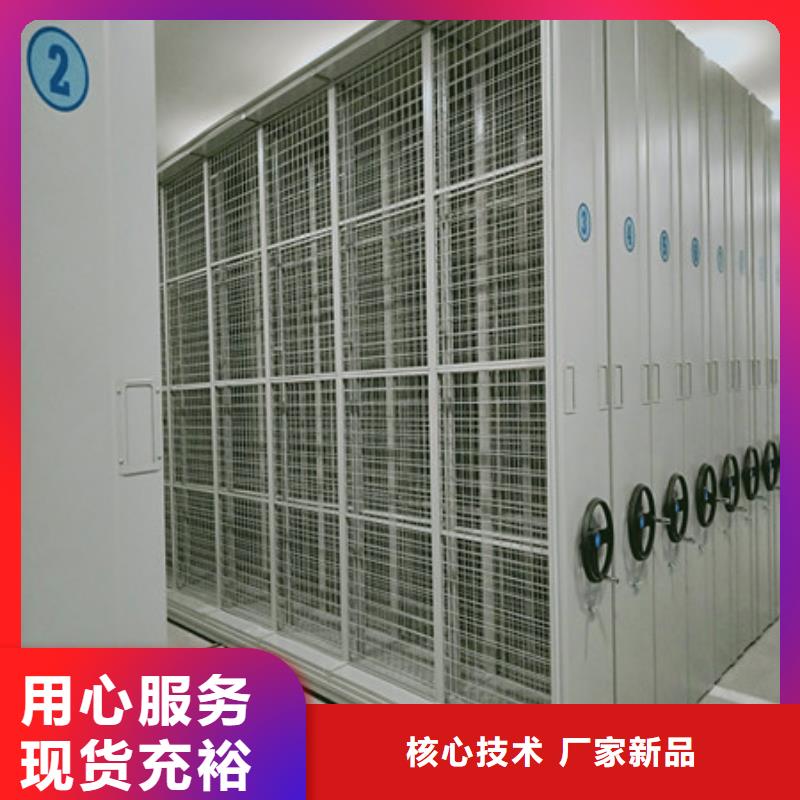 文件密集柜生产经验丰富