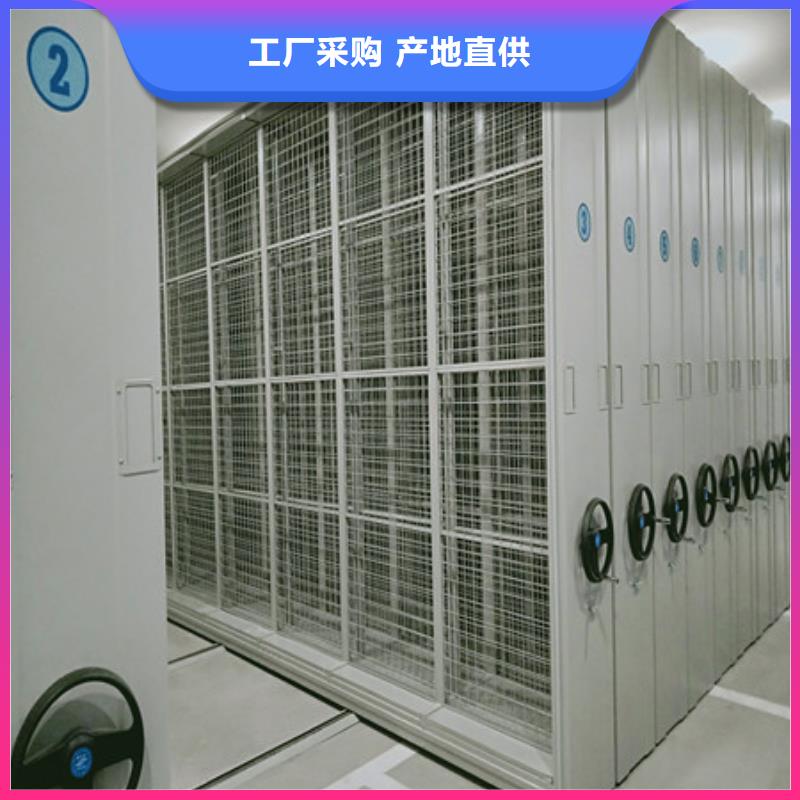 发货及时的档案架密集供货商