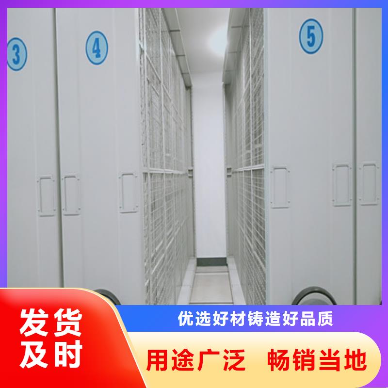 移动密集资料柜交货及时