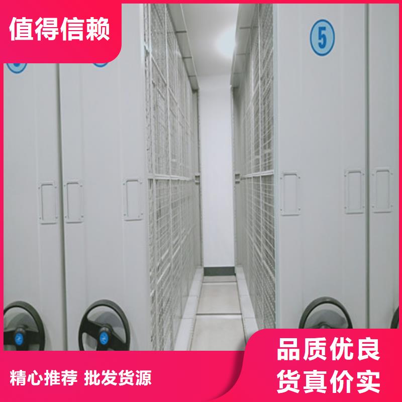 机械式密集柜本地供应商