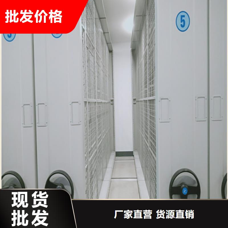挂表密集柜-大量现货