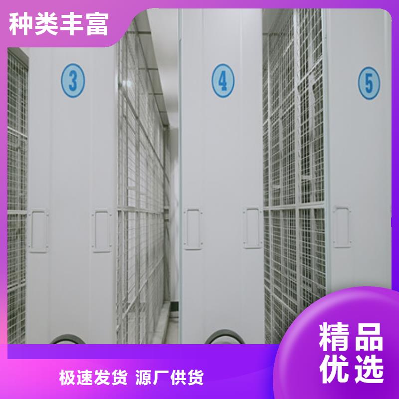 定制智能档案柜