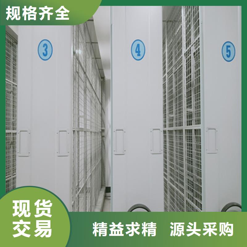 诚信为本【凯美】档案资料库密集架
