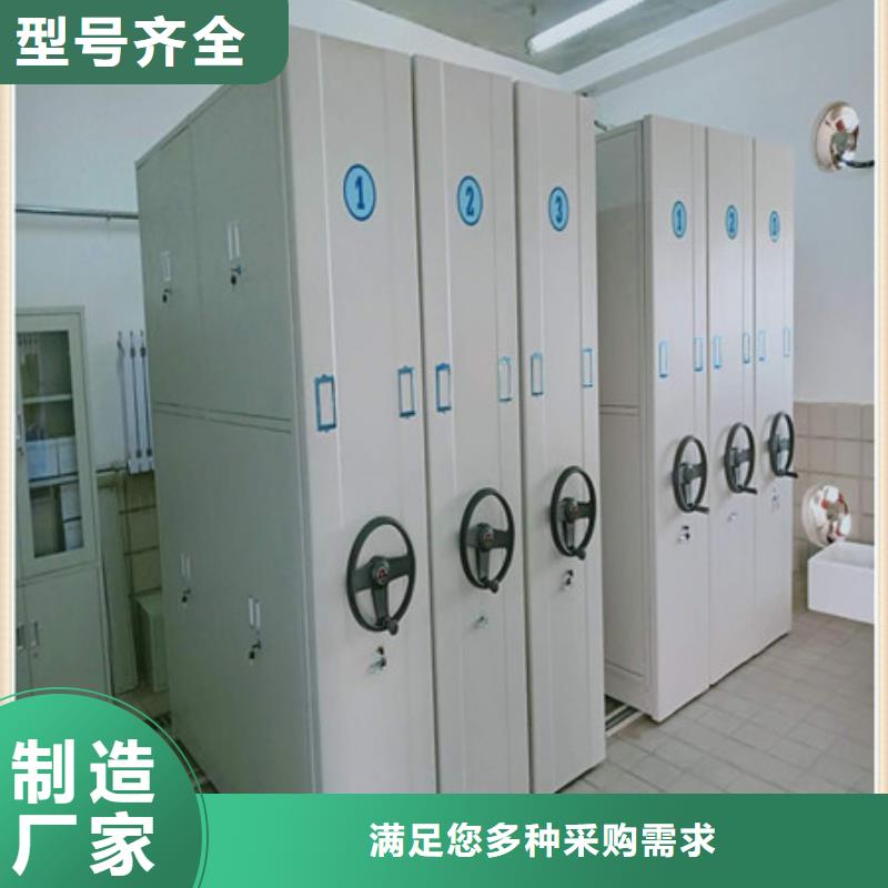 销售档案存放密集柜公司