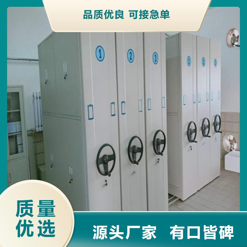 档案室手摇密集柜定做价格支持定制