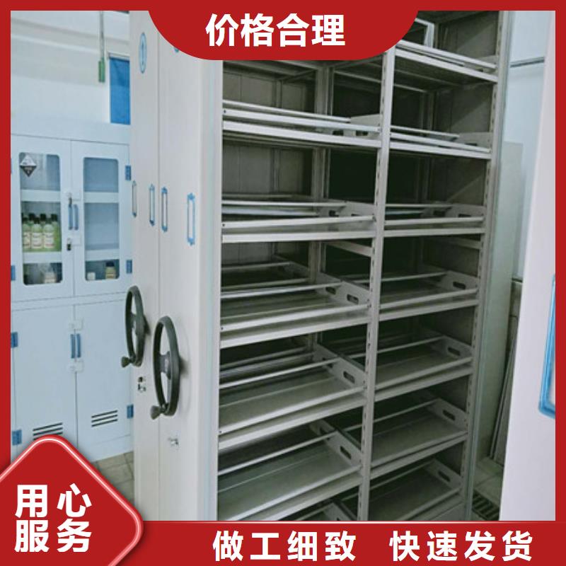 档案手摇密集架_我们是厂家