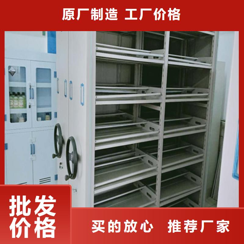发货及时的档案架密集供货商