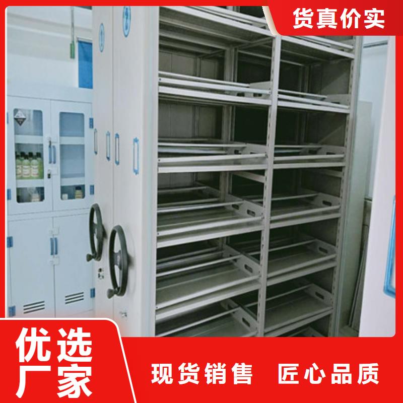 全封闭式密集柜大品牌放心购