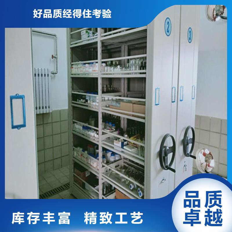 档案手摇密集架、档案手摇密集架厂家-价格合理