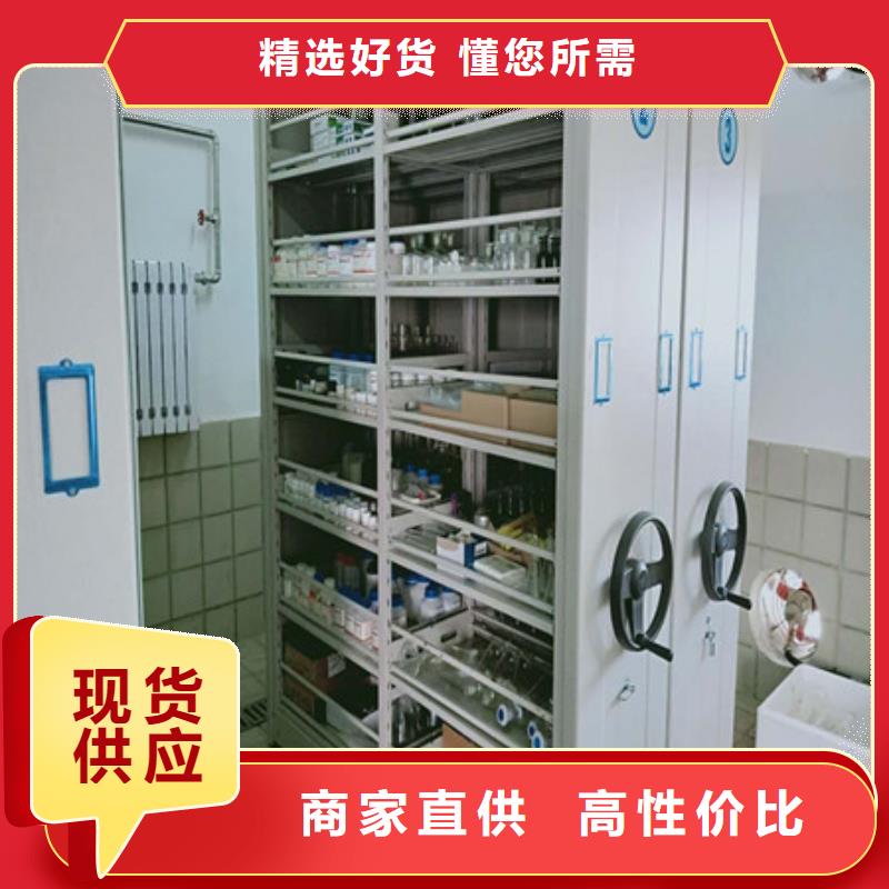 图纸密集架厂家直销-全国发货