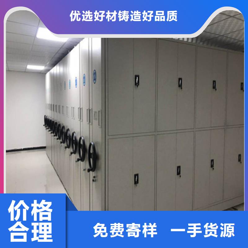 真诚相待【凯美】铁质档案架