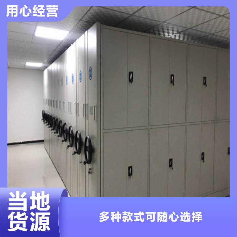 生产保密铁皮柜