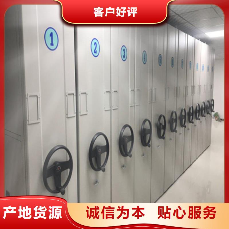 档案资料管理密集柜工艺精良
