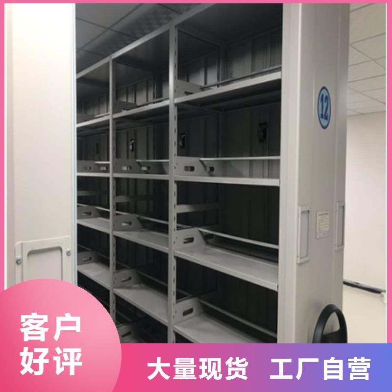 定做手电动密集架的批发商