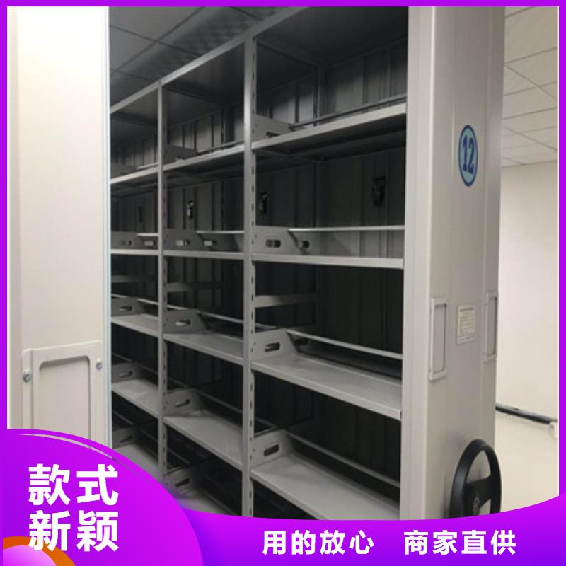 专业销售密集移动柜-保量