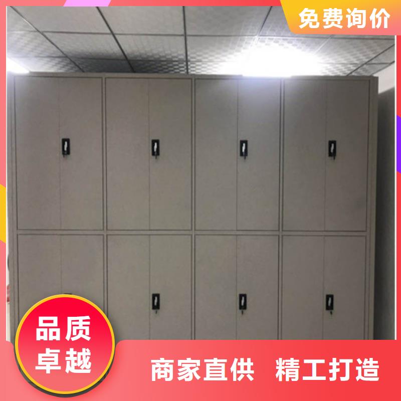 防磁密集架价格-可按需定做
