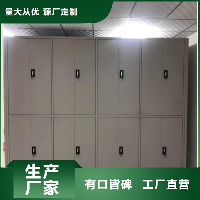 档案手摇密集架_我们是厂家