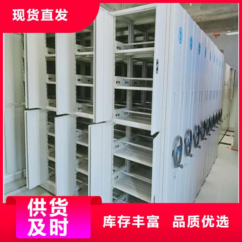 批发全封闭式档案柜_精选厂家