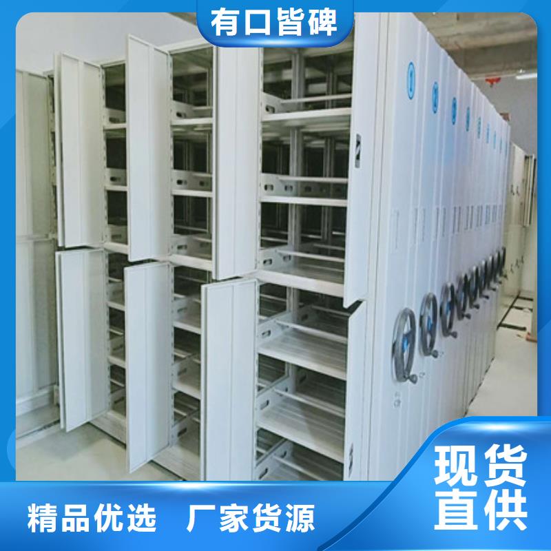 档案柜密集架不怕同行比质量