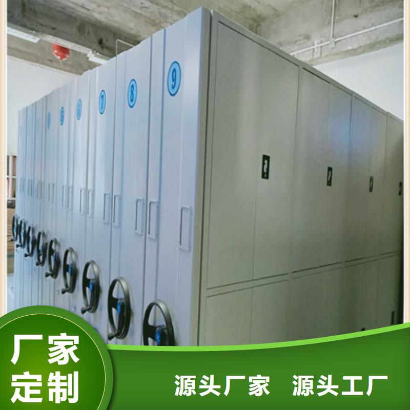 质量合格的档案馆密集柜厂家