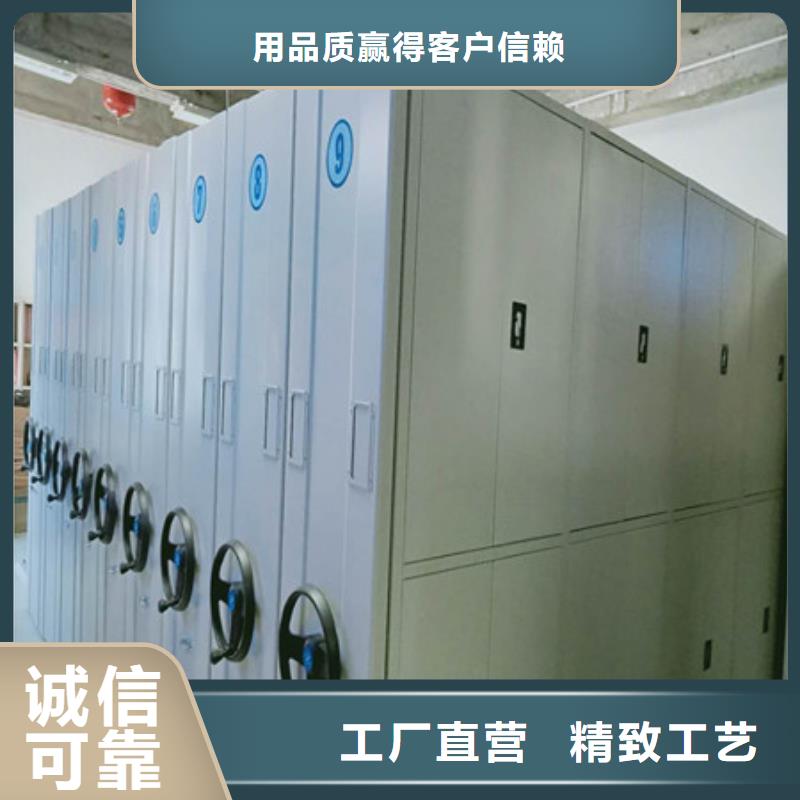 档案室电动密集架无差价直销