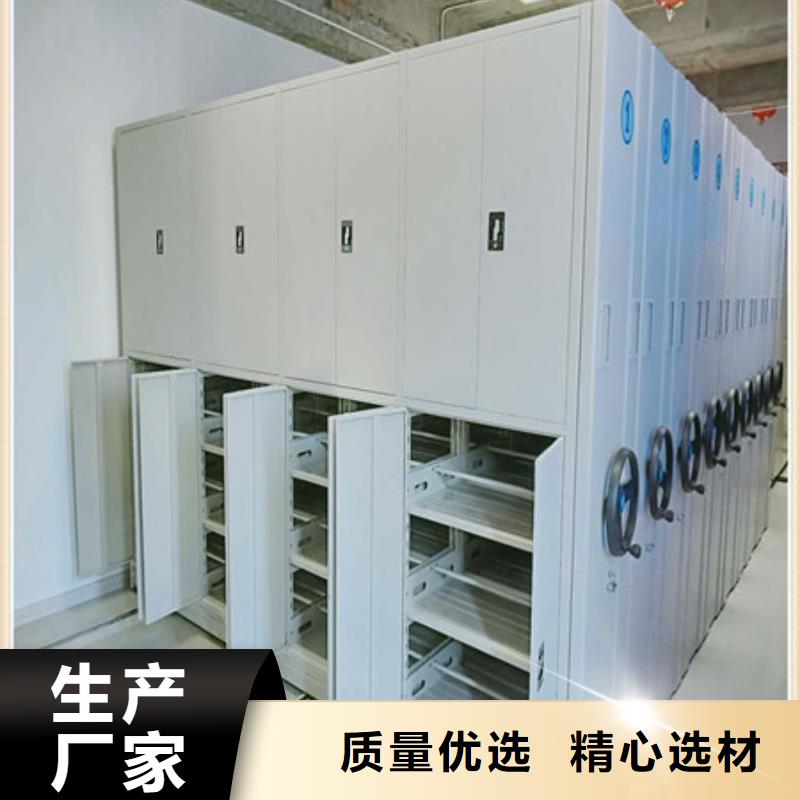 销售价【凯美】金属密集架
