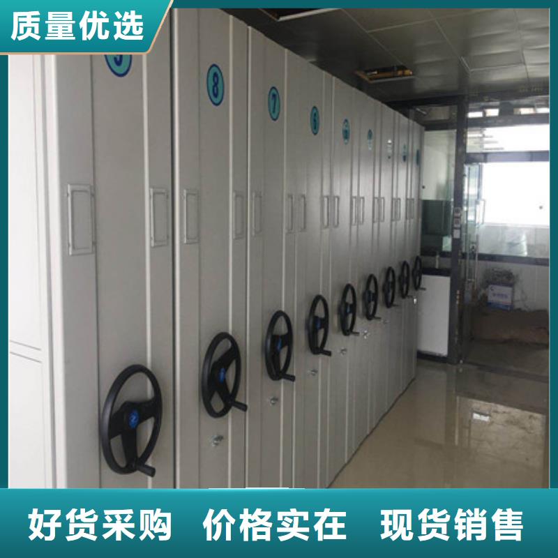 全封闭式密集柜价格