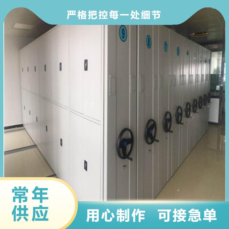 常年供应档案存放密集柜-报量