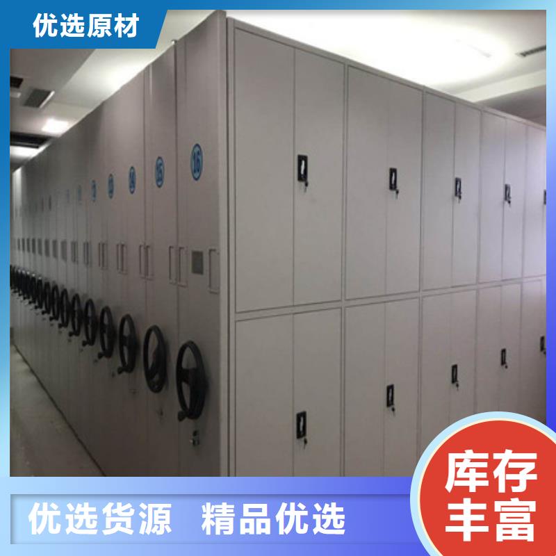 手摇式档案密集架的规格尺寸