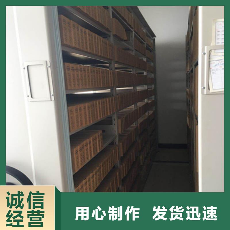 #种子密集架#-质优价廉