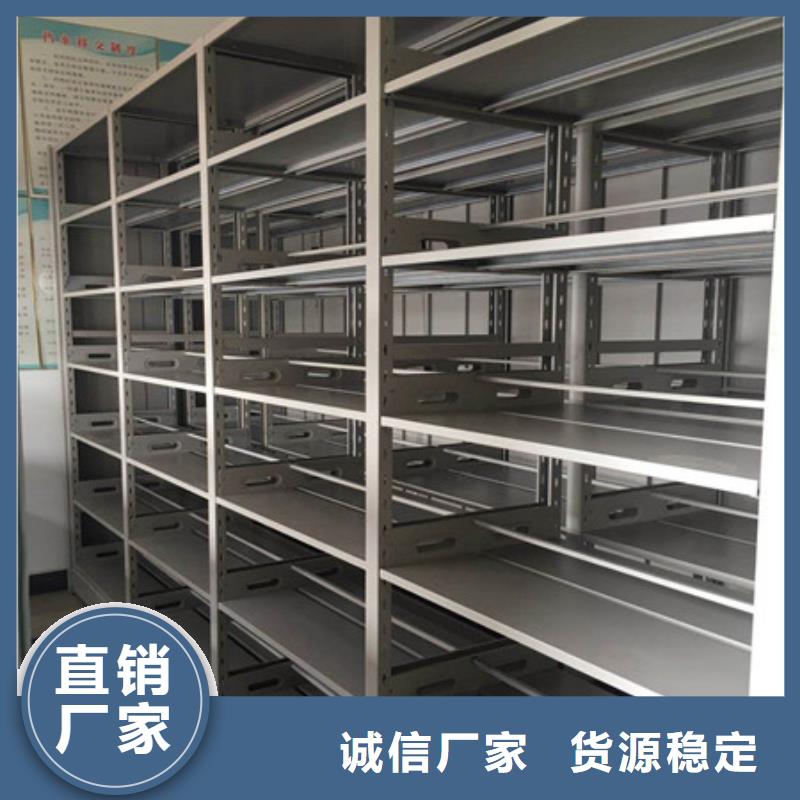诚信的方向盘式密集柜生产厂家