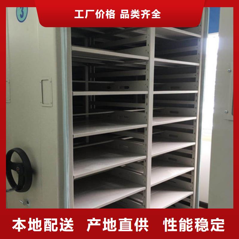 防磁密集架供不应求同城品牌