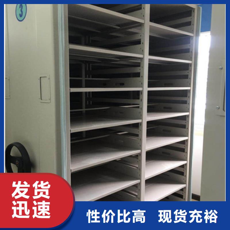 库存充足的手摇式密集柜供货商
