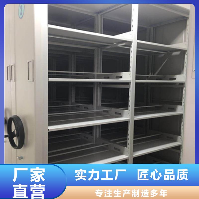 行业内的集中竞争态势【凯美】档案室密集档案架