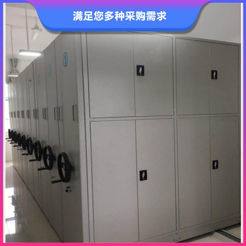 优选：档案柜密集公司