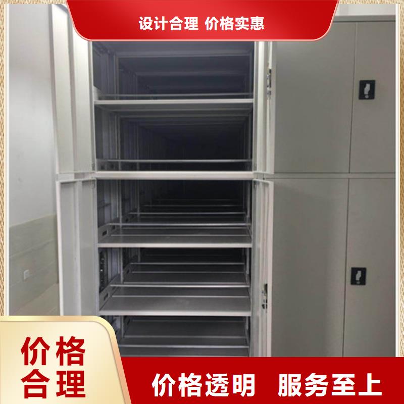 档案手摇密集架质量放心