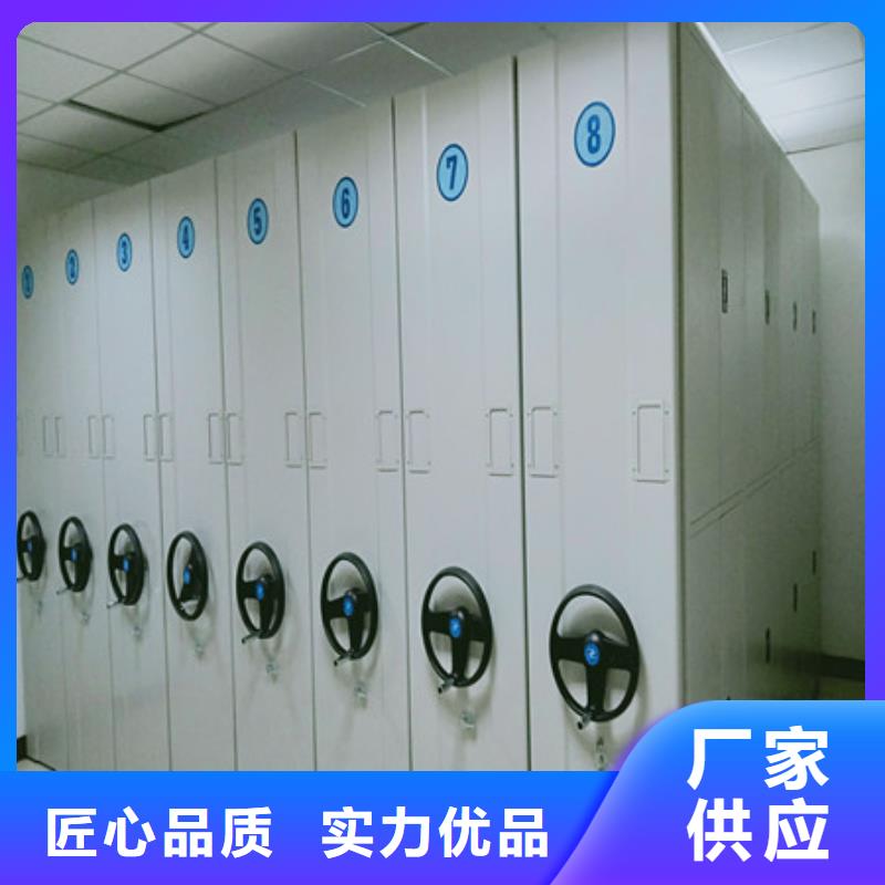 档案库密集柜用心服务