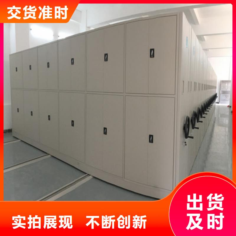 半封闭式移动密集架-常规货源当天发出