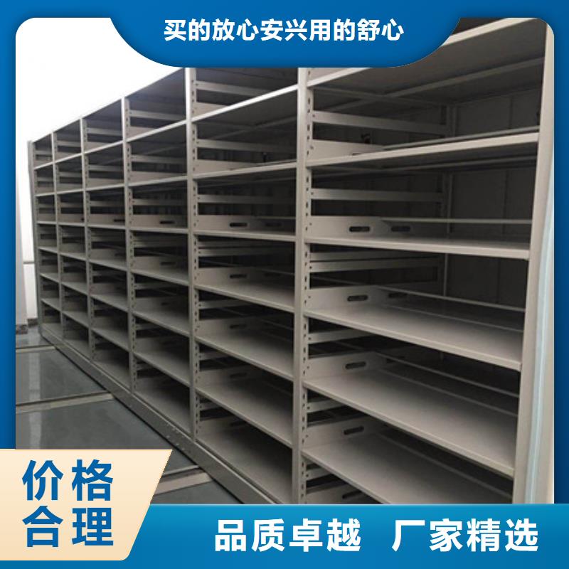 生产电动智能档案柜_精选厂家